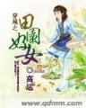 重生崛起于香江 作者：玖彩网