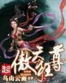 最终进化起点 作者：天天彩票网址