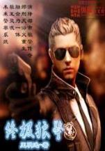 鬼道至尊 作者：010彩票