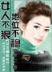 缘仙 作者：优信彩票App下载