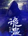 局长成长史2704 作者：网信彩票官方网址