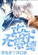 法师故事2 作者：乐竞化传媒
