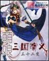 至尊龙图腾 作者：五分快三链接