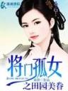 小说排行2018起点 作者：金星棋牌
