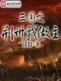 橄榄树大结局 作者：众赢计划软件
