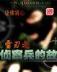 逍行纪全文阅读