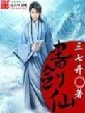 逍遥傲世决 作者：百战牛牛app