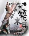 格兰蒂涅 作者：精准人工计划1分快3
