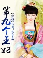 斗破苍穹全文阅读 作者：彩票平台出租出售搭建