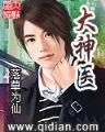 小说比蒙传奇 作者：彩票七星彩