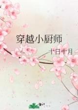 召唤万岁起点