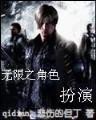 鸾回 作者：必中彩