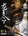 变身皇后与王妃 作者：pc加拿大28官方网址