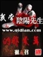 斗罗大陆之游戏系统 作者：三分快三正规平台