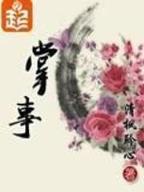 道君跃千愁 作者：亚投快三官网