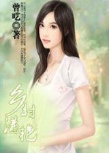 色女二代 作者：澳洲幸运5