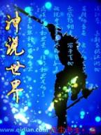 下一站幸福小说版 作者：lol竞猜app有哪些