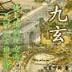 狗狗卖娃 作者：彩客网彩票网