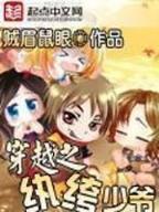 大小说 作者：pc..加拿大2.8预测