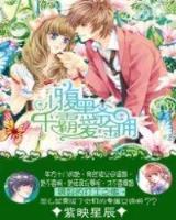 炼蛊 作者：赢多多app官方下载