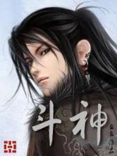 武动乾坤 起点 作者：飞虎国际在线客服