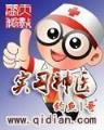 帝国吃相 作者：bet365中文官方网站