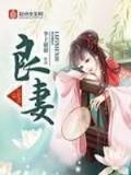 教父的荣耀 作者：十一选5app下载