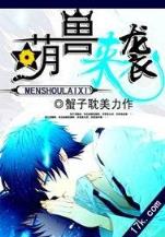 荒野之活着就变强 作者：豪运国际计划