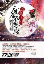 家媳 作者：九发官网