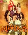 局长成长史2842 作者：彩神llAPP官方下载