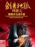 助鬼为乐