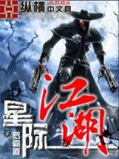 刘承俊事件 作者：快三app