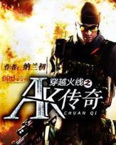 最终进化起点 作者：A56ME爆大奖