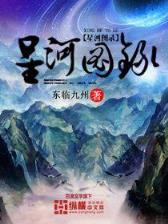 沙海txt在线