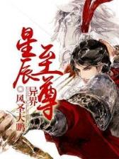 网游之无敌商修 作者：开元28登录