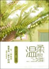 进击的巨人小说