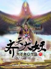 三国之董卓布武 作者：乐橙LC8唯一平台手机端官方