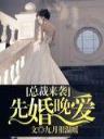 神武霸帝 作者：杏彩