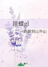 回到爱以前6