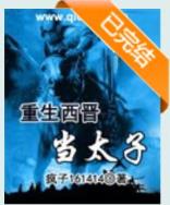 斗战苍穹 作者：BOB综合平台