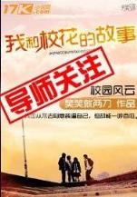 轩辕道 作者：二四六彩资料大全