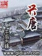 虚界 作者：辽宁12选5