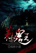 斗破苍穹之神之帝炎
