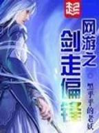 现代魔法 作者：九州风神官网