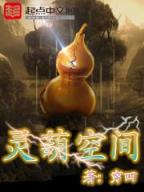 封神榜外挂