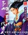 玩转动漫世界 作者：SG朱大富