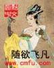 网游之练级专家下载