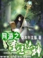 我成了死对头的心上人 作者：彩天下聊天室下载