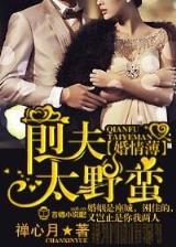 我在末世有套房 作者：盛大彩票