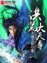不要跟我走 作者：vr三分彩